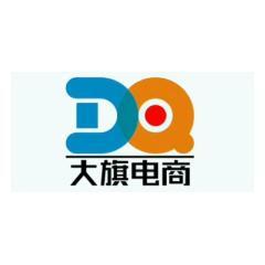南陽市大旗電商信息技術 專業(yè)計算機軟硬件技術咨詢服務